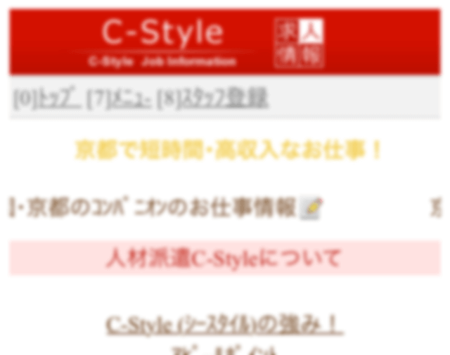 C-Style