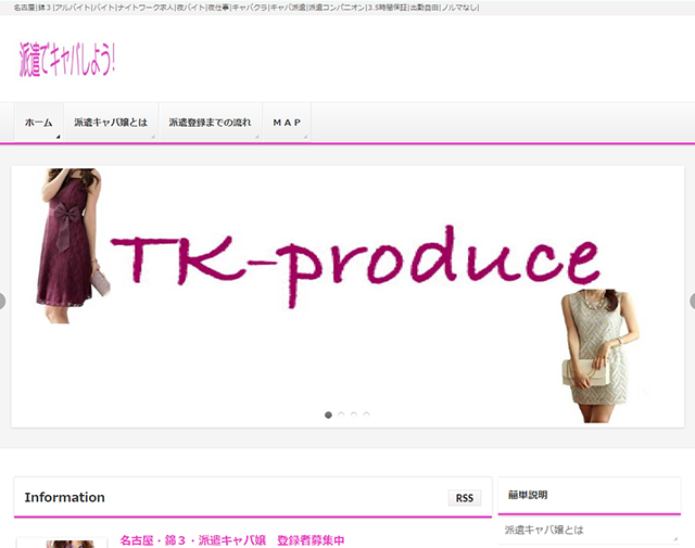 TK-produce